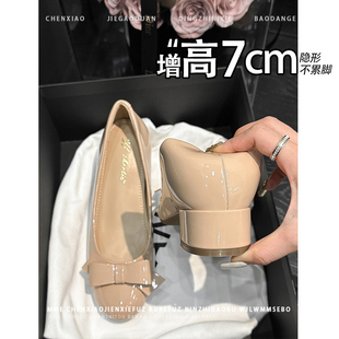浅口一脚蹬粗跟单鞋 2026秋新款 女 隐形内增高7CM玛丽珍鞋 不累脚