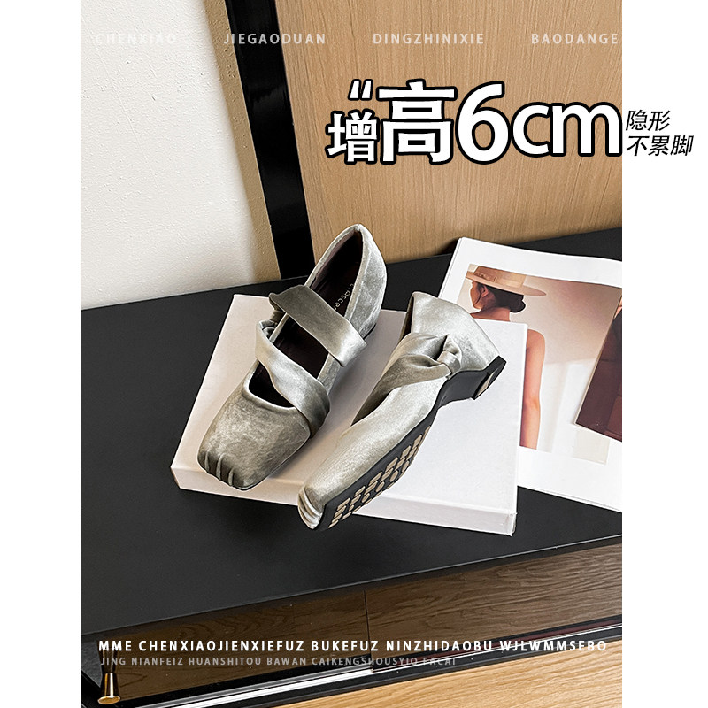 不累脚!隐形内增高6CM方头褶皱玛丽珍鞋2026新款套脚浅口单鞋女