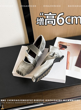 不累脚！隐形内增高6CM方头褶皱玛丽珍鞋2026新款套脚浅口单鞋女