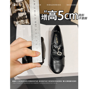 一字扣浅口单鞋 2026春夏新款 女 隐形内增高5CM玛丽珍鞋 不累脚