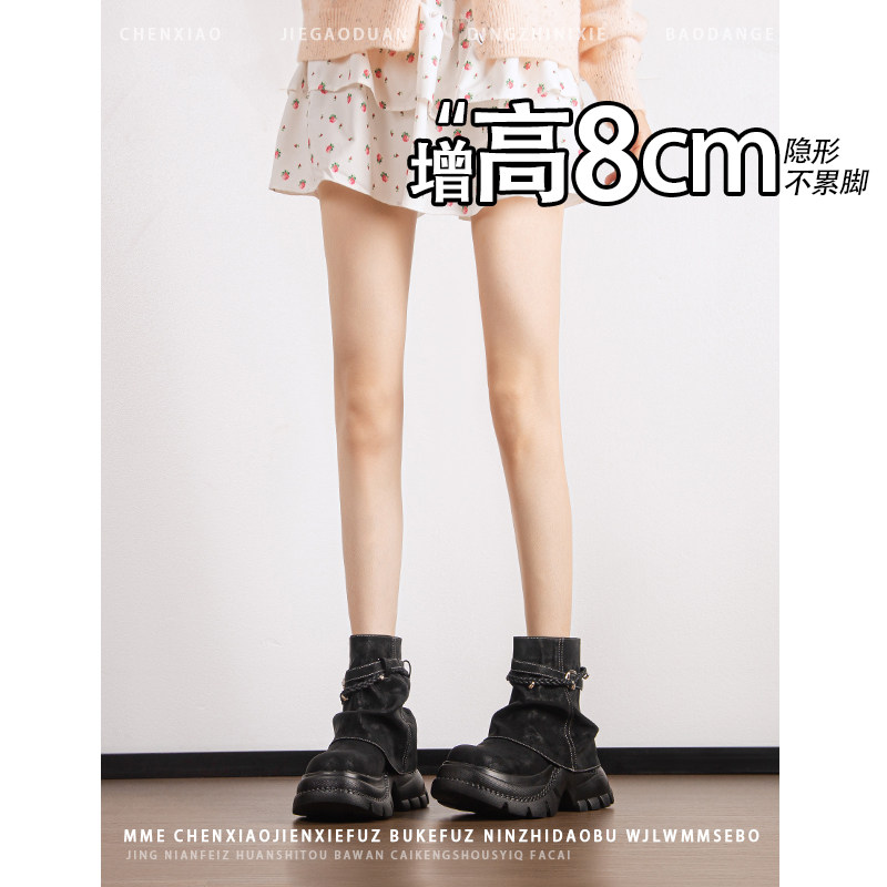 不累脚!内增高8C松糕厚底马丁靴2026年冬季编织皮带扣靴子短靴女