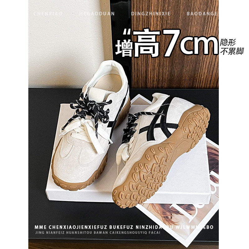 隐形内增高7CM！小个子圆头德训鞋真皮条纹2026春夏拼接休闲女鞋,女鞋,德训鞋,淘宝优惠券,粉丝福利购,淘宝优惠卷