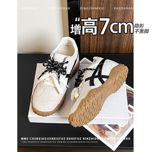 隐形内增高7CM！小个子圆头德训鞋真皮条纹2026春夏拼接休闲女鞋