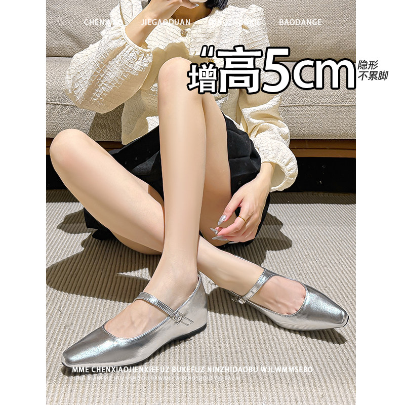 不累脚!隐形内增高法式复古2026春夏季一字扣带玛丽珍浅口单鞋女