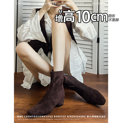 不累脚小个子内增高10CM法式方头靴绒面瘦瘦靴2025秋冬新款短靴女