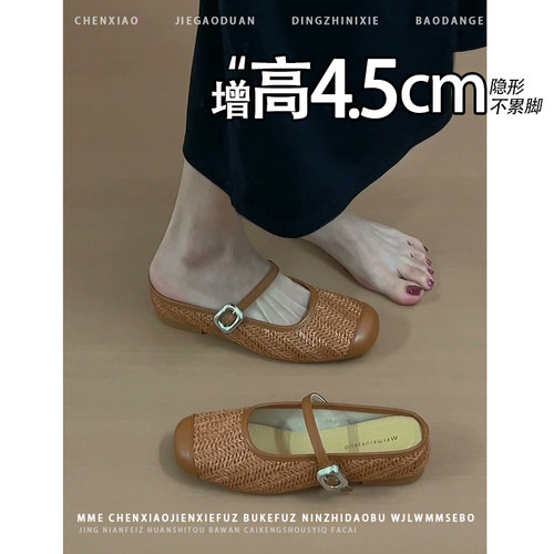 不累脚！内增高4.5CM圆头玛丽珍半托2026夏新款小个子浅口凉鞋女