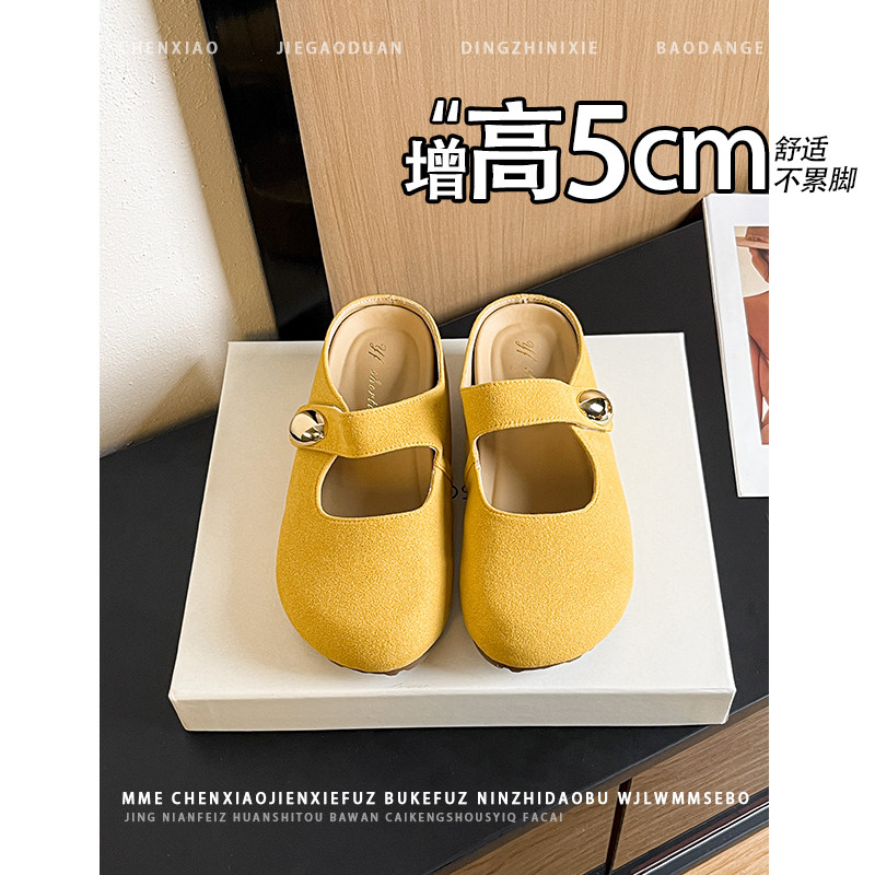 不累脚！增高5CM半拖2026春夏新款小个子圆头浅口魔术贴单鞋女