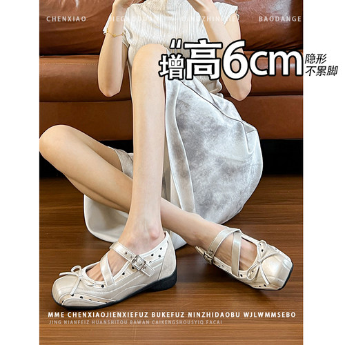 不累脚！内增高6CM方头玛丽珍鞋2026夏新款香槟色波点浅口单鞋女