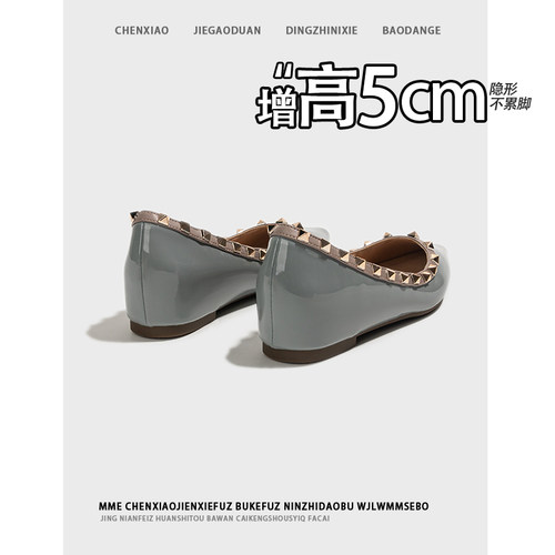 不累脚！隐形内增高法式尖头铆钉浅口2026春夏季百搭玛丽珍单鞋女