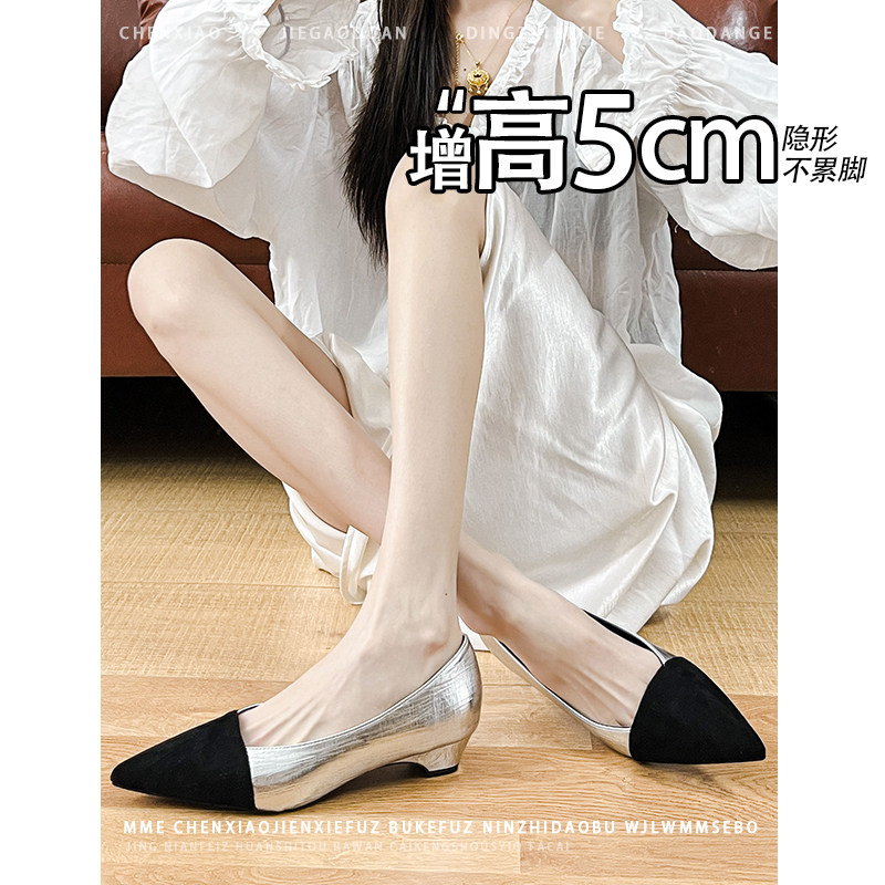 不累脚！隐形内增高5CM银色玛丽珍鞋2026春新款休闲风浅口单鞋女