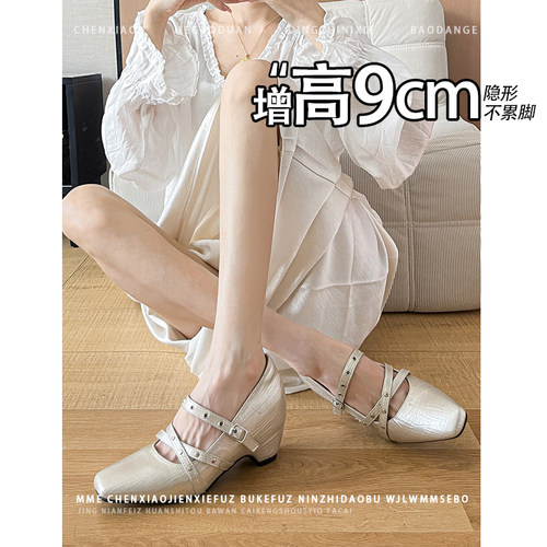 不累脚！隐形内增高9CM玛丽珍单鞋2026春新款法式一字扣高跟鞋女