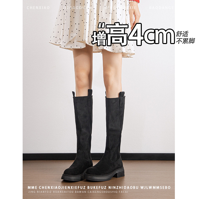 不累脚!小个子增高4CM长靴绒面厚底靴女2026年冬季不过膝高筒靴
