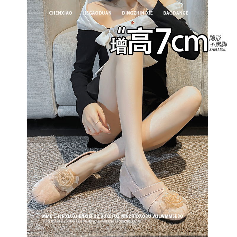 不累脚！隐形内增高7CM2025春夏季高跟鞋玛丽珍交叉带气质单鞋女