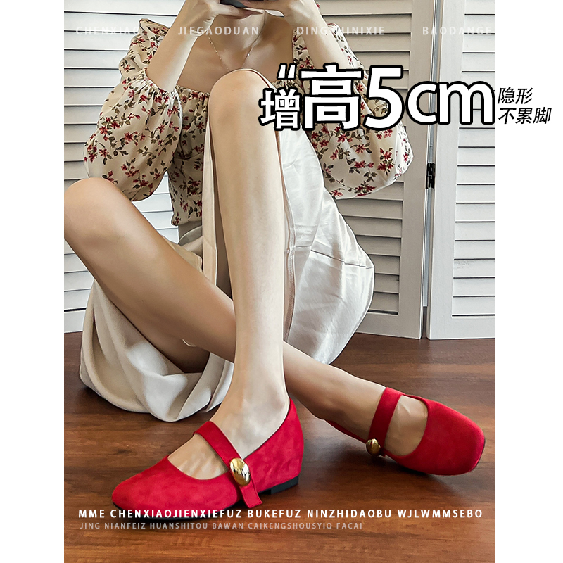 不累脚！红色小个子内增高5CM玛丽珍鞋2025秋法式温柔浅口单鞋女