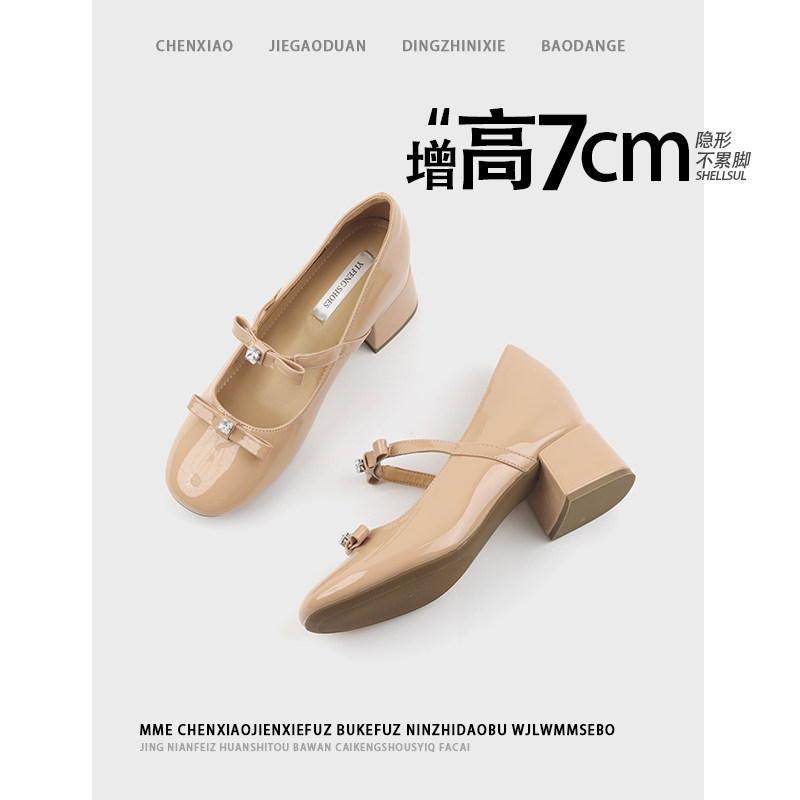 裸色法式粗跟玛丽珍鞋女2025春夏高跟鞋蝴蝶结浅口单鞋隐形内增高