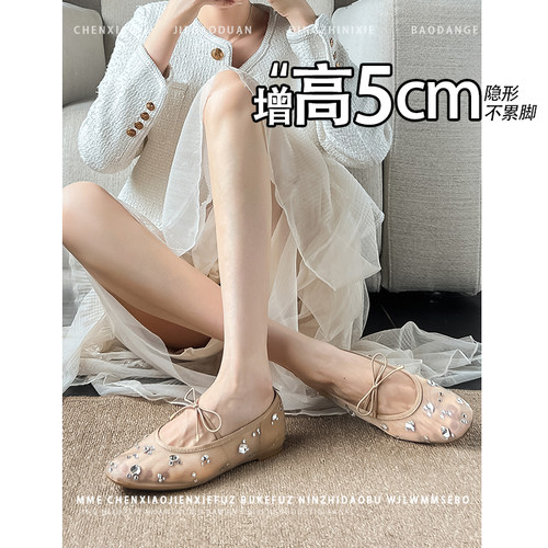 不累脚！法式隐形内增高5CM网纱蝴蝶结单鞋女2026新款芭蕾舞凉鞋