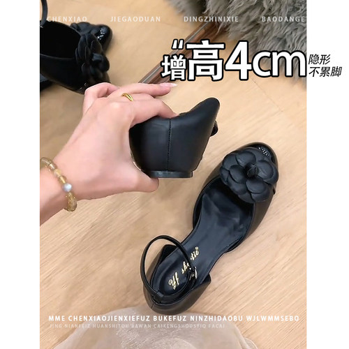 不累脚！隐形内增高4CM山茶花玛丽珍鞋2026新款小个子浅口单鞋女