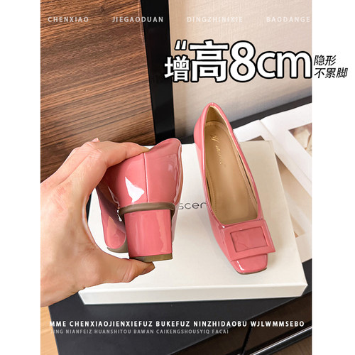 不累脚！内增高8CM方头浅口玛丽珍单鞋2026夏季新款粗跟高跟鞋女