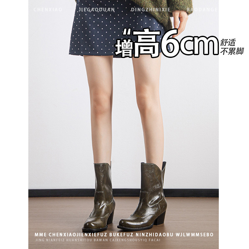 不累脚！内增高6CM韩版V口粗跟骑士靴2026年冬季圆头靴子短筒靴女