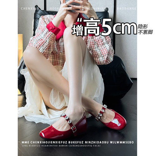 不累脚！红色内增高5CM法式水钻玛丽珍2026新款一字带温柔单鞋女