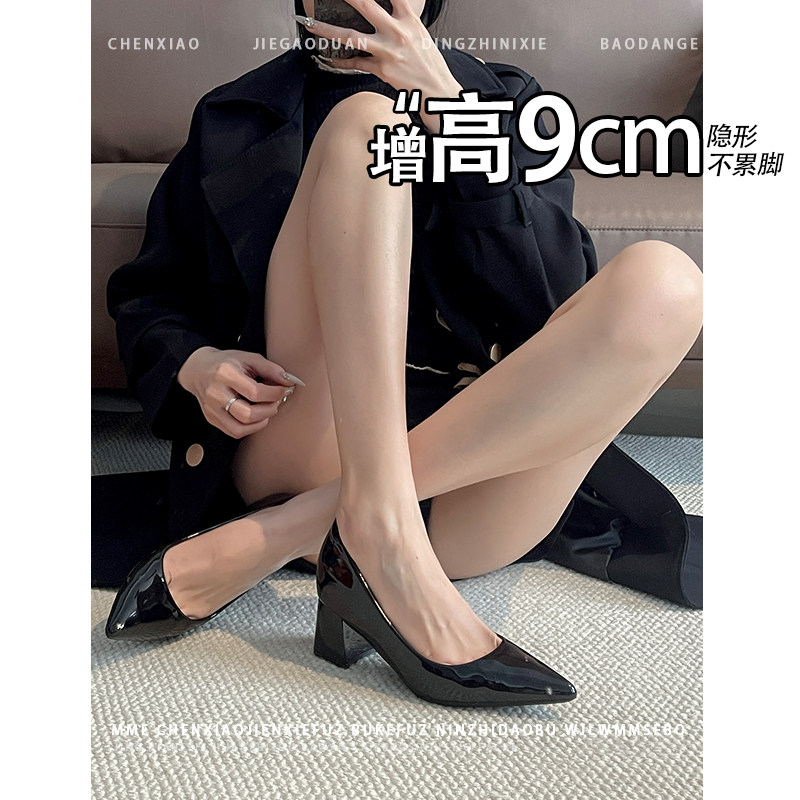 不累脚！内增高9CM法式玛丽珍鞋2025秋新款浅口尖头粗跟单鞋女