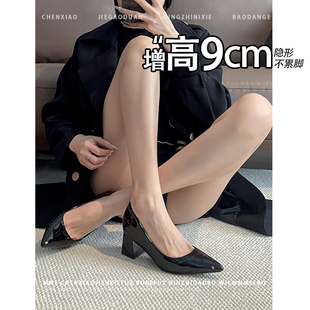 浅口尖头粗跟单鞋 不累脚 2025秋新款 玛丽珍鞋 女 内增高9CM法式