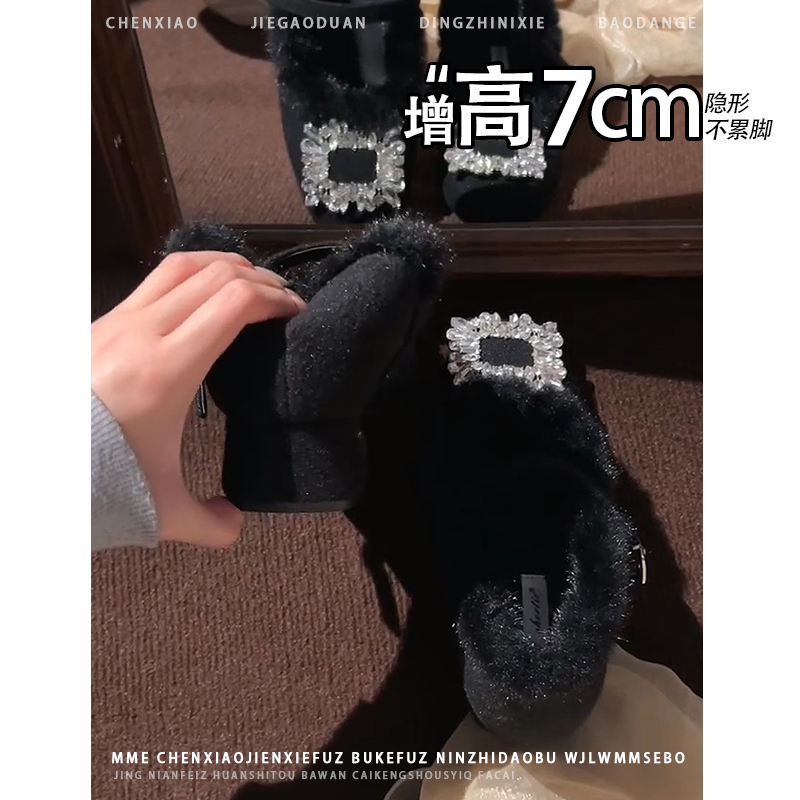 保暖加绒！内增高7CM水钻一字扣毛毛玛丽珍2025冬新款浅口单鞋女