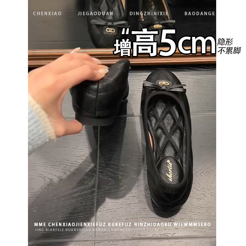 隐形内增高5CM小个子圆头蝴蝶结玛丽珍鞋2026春一脚蹬浅口单鞋女,女鞋,浅口单鞋,淘宝优惠券,粉丝福利购,淘宝优惠卷