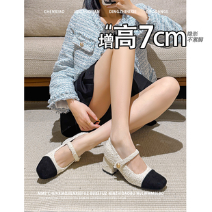 女 小个子高跟单鞋 不累脚 隐形内增高7CM小香风玛丽珍2026春夏季