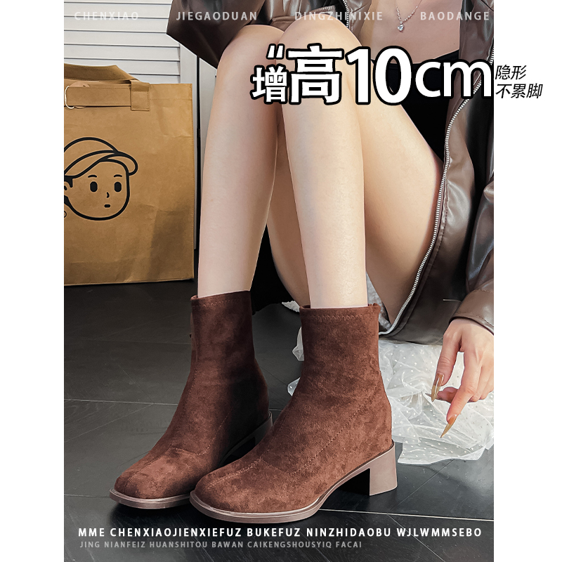 内增高10CM！不累脚棕色小个子瘦瘦靴2025秋冬新款粗跟时装短靴女