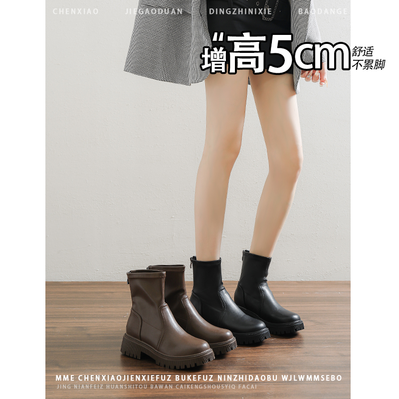 小个子增高5CM马丁靴英伦风2025秋冬新款棕色皮面短筒靴子粗跟女