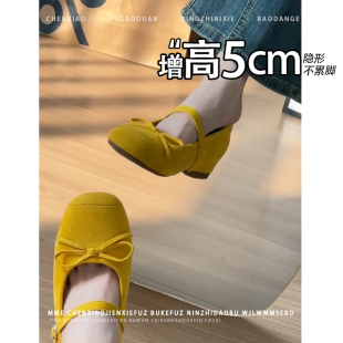 不累脚！黄色隐形内增高5CM玛丽珍鞋2026新款蝴蝶结浅口单鞋女