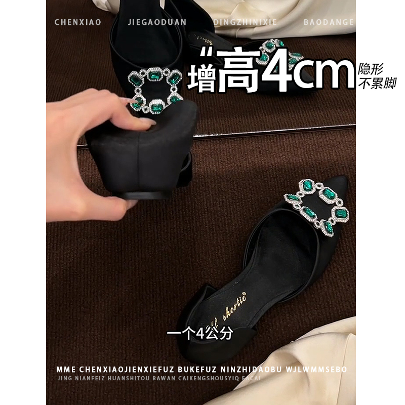 不累脚！缎面内增高4CM中空凉鞋2025秋新款浅口小个子水钻单鞋女