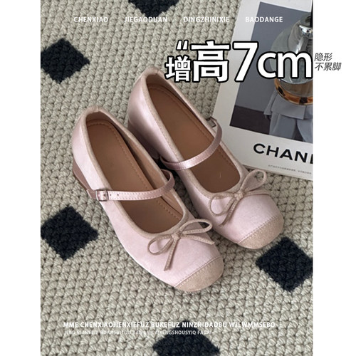 不累脚！隐形内增高7CM百搭浅口温柔2026春夏季新款玛丽珍单鞋女