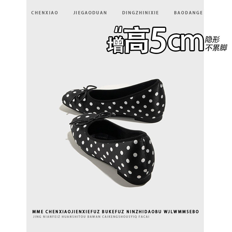 不累脚！温柔风内增高5CM蝴蝶结波点玛丽珍2026秋新款芭蕾单鞋女图片