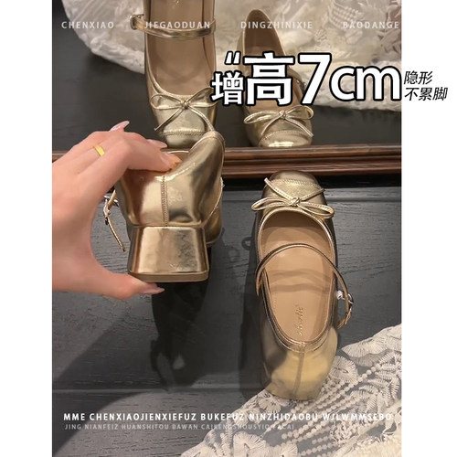不累脚！法式内增高7CM玛丽珍鞋女2026金色浅口高跟鞋粗跟单鞋