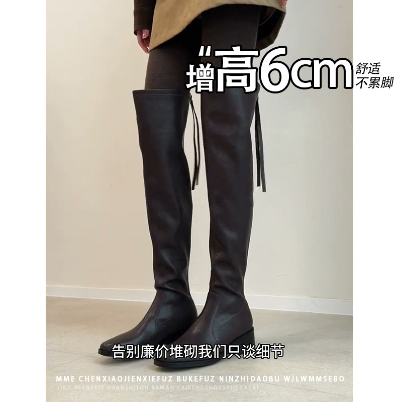 不累脚!增高6CM美拉德后拉链瘦瘦靴2026年冬季过膝粗跟长筒靴女