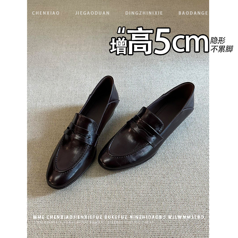 不累脚！内增高5CM乐福鞋2026春季新款套脚小皮鞋圆头深口单鞋女