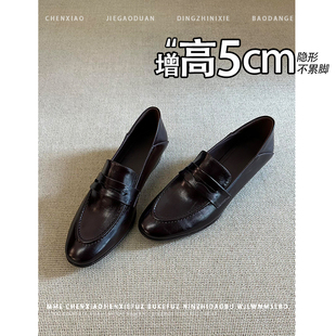 不累脚！内增高5CM乐福鞋2026春季新款套脚小皮鞋圆头深口单鞋女
