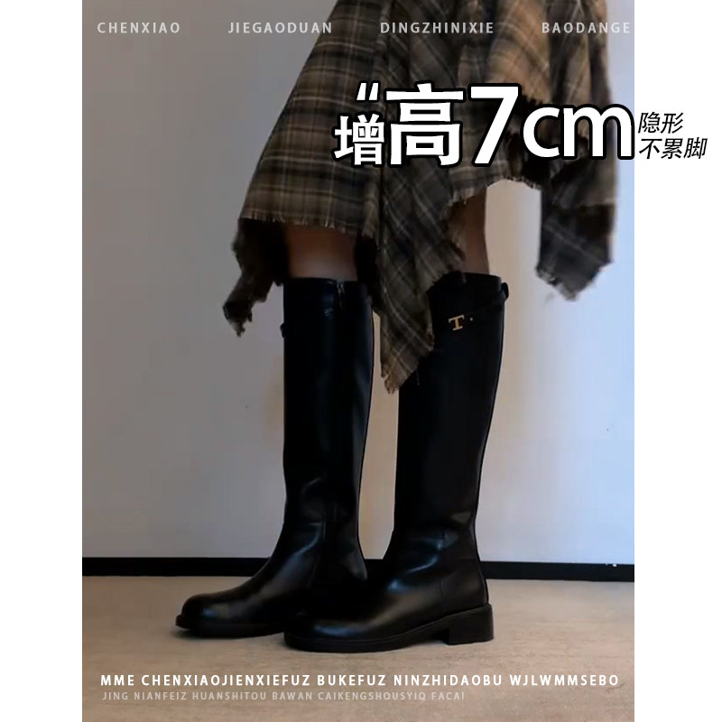 不累脚!内增高7CM圆头金属扣长筒靴骑士靴2026年冬季小个子靴子