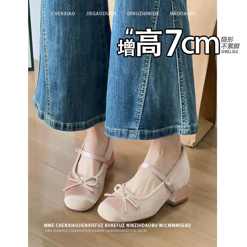 不累脚！隐形内增高7CM芭蕾舞鞋2026春粉色蝴蝶结玛丽珍单鞋女