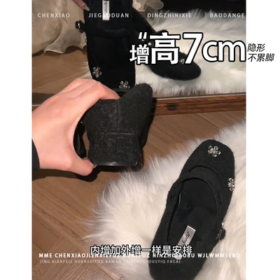 内增高7CM！不累脚黑色方头玛丽珍鞋2025秋冬新款一字扣带单鞋女