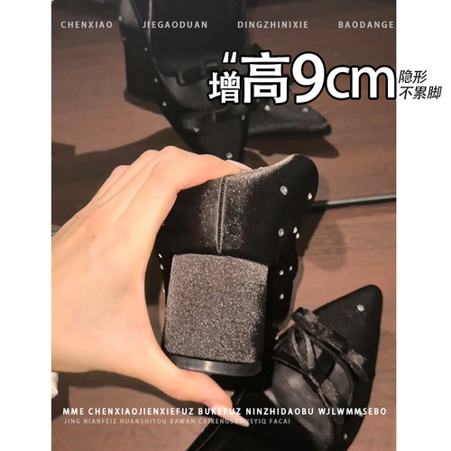 不累脚！隐形内增高9CM玛丽珍2026秋尖头浅口蝴蝶结高跟单鞋女
