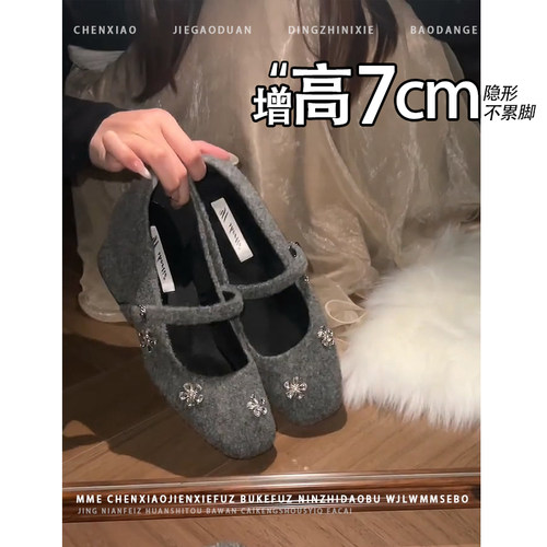 内增高7CM！不累脚灰色方头玛丽珍鞋2026秋冬新款一字扣带单鞋女