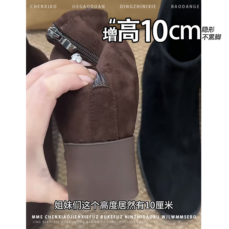 不累脚！小个子增高10CM时装靴2025秋冬新款方头粗跟瘦瘦靴短靴女