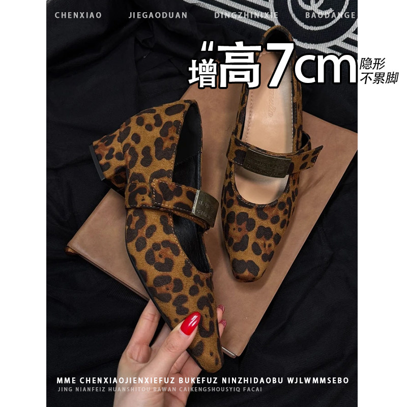不累脚！内增高7CM玛丽珍单鞋2026春新款小个子时尚粗跟高跟鞋女