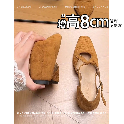 不累脚！内增高8CM中空浅口玛丽珍单鞋2026夏新款一字扣高跟鞋女