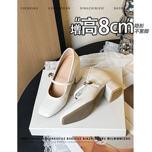 不累脚！内增高8CM小个子浅口玛丽珍2026秋新款一字扣粗跟单鞋女