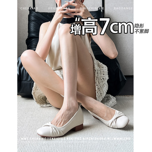 不累脚！内增高7CM法式浅口单鞋女2026秋新款一脚蹬温柔玛丽珍鞋
