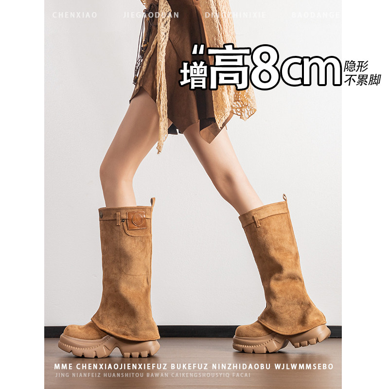 不累脚!内增高8CM厚底松糕裤管靴2026年冬季绒面不过膝长筒靴女